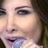 Nancy Ajram Ya Tabtab Performance نانسي عجرم يا طبطب