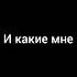 егор шип пэйтон даня милохин Бабич BTS Компот