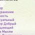 Как вернуть отношения Самые опасные вредные и разрушительные методы против полезных