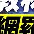 永久保存版 英語学習に必要な教材を完全網羅