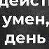 Борис Стругацкий Цитаты великого писателя Это вам не Гарри Поттер Цитаты великих людей