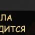 Н Левашов Шамбала где находится кто имеет доступ как туда попасть Ответы на вопросы