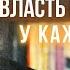 Экуменизм и православие Кураев о власти свободе и КОНФЛИКТЕ епископов и учителей церкви