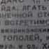 Японский вокальный квартет Дак дакс Черные утки Средасовнархоз Ташкентский завод