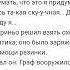 Монтейру Лобату Орден жёлтого дятла Часть 8 Охотничьи подвиги Педриньо Г 1 Это честное слово ягуар