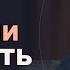 Смысл жизни Дети Как жить дальше когда дети выросли Олег Гадецкий