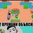 Суй Shorts Brawlstars бравлстарс мем суй ананас