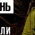 БЕЗ ОБМЕЖЕНЬ Зорі запалали Концерт у метро Київ 2022