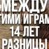 РДР 1 РЕМЕЙКА НА ПК НЕ БУДЕТ ВСЕ СХАВАЛИ ЭТО