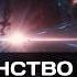 Пространство и Время или Как Проверить Теорию Относительности