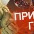 Халк против Призрачного Гонщика первая часть сказка аудиорассказ аудиокнига