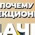 ПЕРФЕКЦИОНИЗМ прокрастинация невроз трудоголизм депрессия Как избавится от ПЕРФЕКЦИОНИЗМА