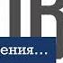 Лидер и племя с Михаилом Трошевым Яндекс После Прочтения 30