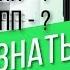 Как узнать реквизиты карты Сбербанка Ищем реквизиты в приложении Сбербанк Онлайн