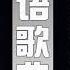 粤语经典歌 怀旧粤语老歌曲 百听不厌经典怀旧老歌 90年代粵語经典歌曲 Cantonese Old Songs