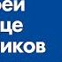 Азербайджан поймал на своей границе разведчиков Франции 29 октября