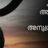 Karthru Kahalam Malayalam Old Christian Devotional Songs Albert Vijayan