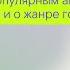 Андрей Васильев Встреча с автором