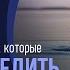 Есть ли список грехов которые нужно победить до крещения Библия говорит 2011