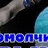 ДЕТСТВО АД МОЛИЛАСЬ БОГУ ХОТЯ НЕ ЗНАЛА ЕГО ПРОПОВЕДЬ ПРОТЕСТАНТУ