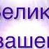 Медитация для обретения поддержки Рода Услышите наставления ваших предков