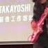 Takayoshi Ohmura Distant Thunder Live At The ESP Guitar Clinic In Hong Kong