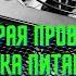 Как проверить блок питания компьютера на запуск с помощью канцелярской скрепки