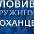 Муж ПОЙМАЛ жену с ЛЮБОВНИКОМ Шокирующая ИСТОРИЯ Говорить Україна Архів