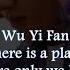 Wu Yi Fan There Is A Place Somewhere Only We Know OST Lyrics And Translations