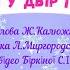 Зимовий танок Підемо у двір гуляти слова Ж Калюжної музика Л Миргородської