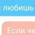 Переписка Ято и Хиёри 1ЧАСТЬ аниме бездомный бог анимебездомныйбог