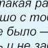 Слова песни Татьяна Буланова Женская дружба и Афина