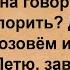 Про спор трёх доярок и Петю тракториста Сборник анекдотов