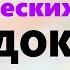 Логические загадки ТЕСТ на сообразительность и логику