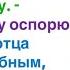 Да как ты смеешь кричала Галина на сестру Я любую сделку оспорю признаю отца недееспособным