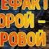 РЕДКИЙ СЛУЧАЙ ПОДНЯТИЕ НЕМЕЦКОЙ СУБМАРИНЫ ВТОРОЙ МИРОВОЙ U 534