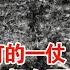 只有粟裕敢打的一仗 直接震惊中央 国民党整编74师全军覆灭 两万俘虏一个不放 揭秘