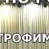 Тоска по Родине Н Трофимов духовой оркестр