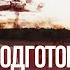 Арестович Израиль в очень качественной ловушке Они вынуждены начать операцию против ХАМАС