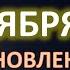 НОВОЛУНИЕ 1 НОЯБРЯ 2024 ПРОГНОЗ для всех знаков