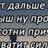 1MINUT Под луной под луной Новая песня 2