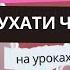 Чи можна вивчити іспанську мову слухаючи пісні говорять викладачі