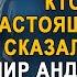 Сын нашёл старые письма своей матери и его жизнь уже никогда не будет прежней Истории из жизни