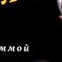 Михаил Волков Имеющие уши да развесят