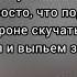 Верка Сердючка Feat УННВ ВСЁ БУДЕТ ХОРОШО ТЕКСТ ПЕСНИ