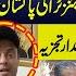 Champions Trophy In Pakistan No Hybrid Model ICC Gave Order To India Kamran Akmal Analysis