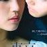 Film Jepang Japanese Movie Tokyo Boy