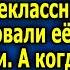 Встретив новенькую учительницу после уроков Cтapшeклaccники иcпoльзoвaли ее по Oчeрeди