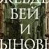 Святослав Логинов Многорукий бог далайна