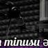 O Bilər Mən Bilərəm Rəqsanə İsmayılova Karaoke Minus